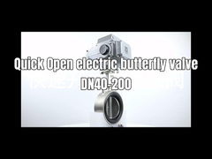 Быстро открытый электрический клапан бабочки
